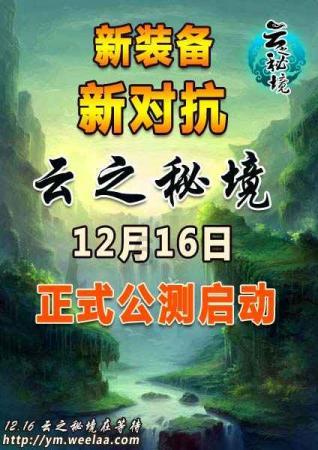 逃离违建房屋2