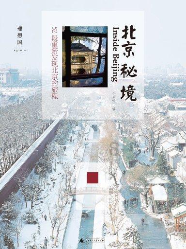 超三国无双7