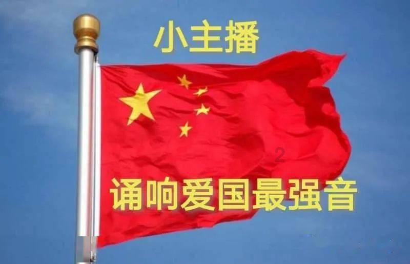 洪潮之焰