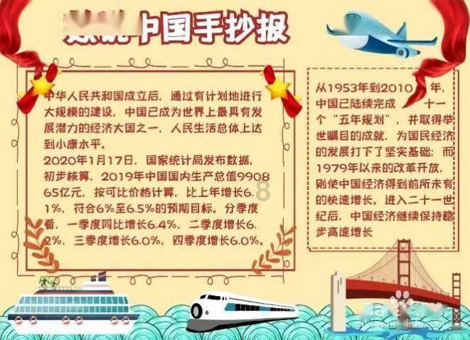 救援金发公主