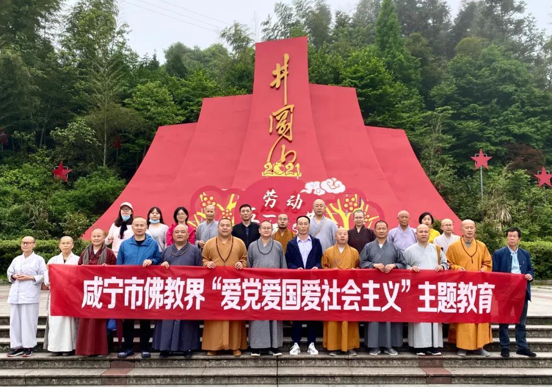 仁清法师:神我外道