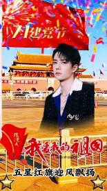 怪物大入侵中文版